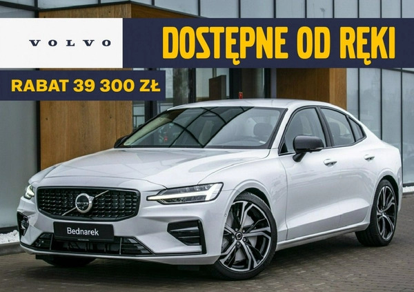 Volvo S60 cena 241700 przebieg: 5, rok produkcji 2024 z Grójec małe 407